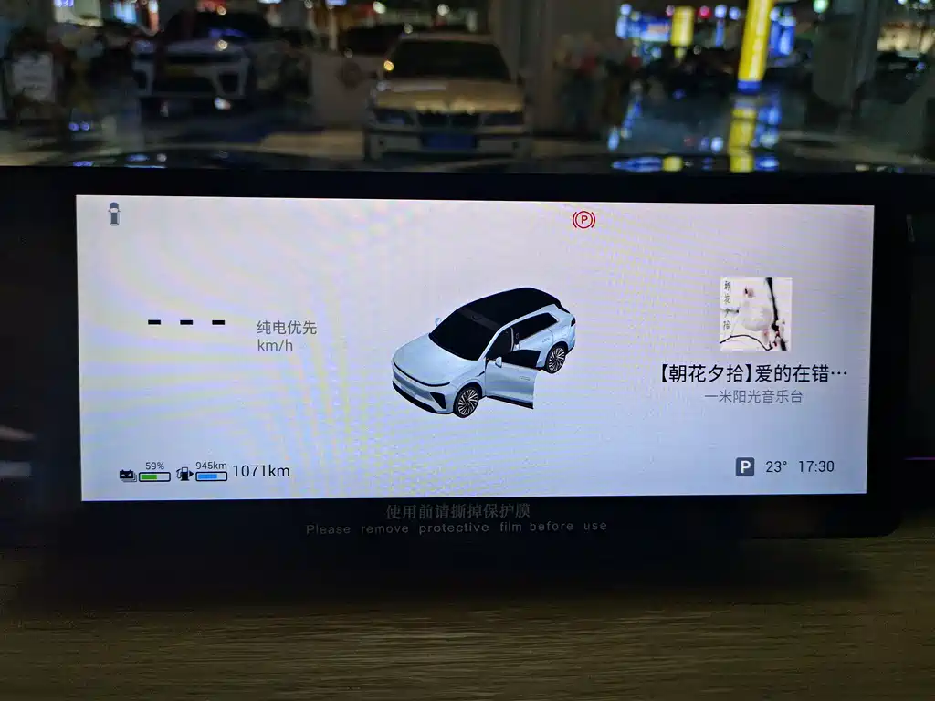 Exeed Xingjiyuan ET — миниатюра 8