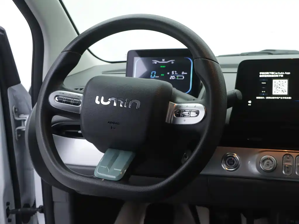 CHANGAN CHANGAN LUMIN