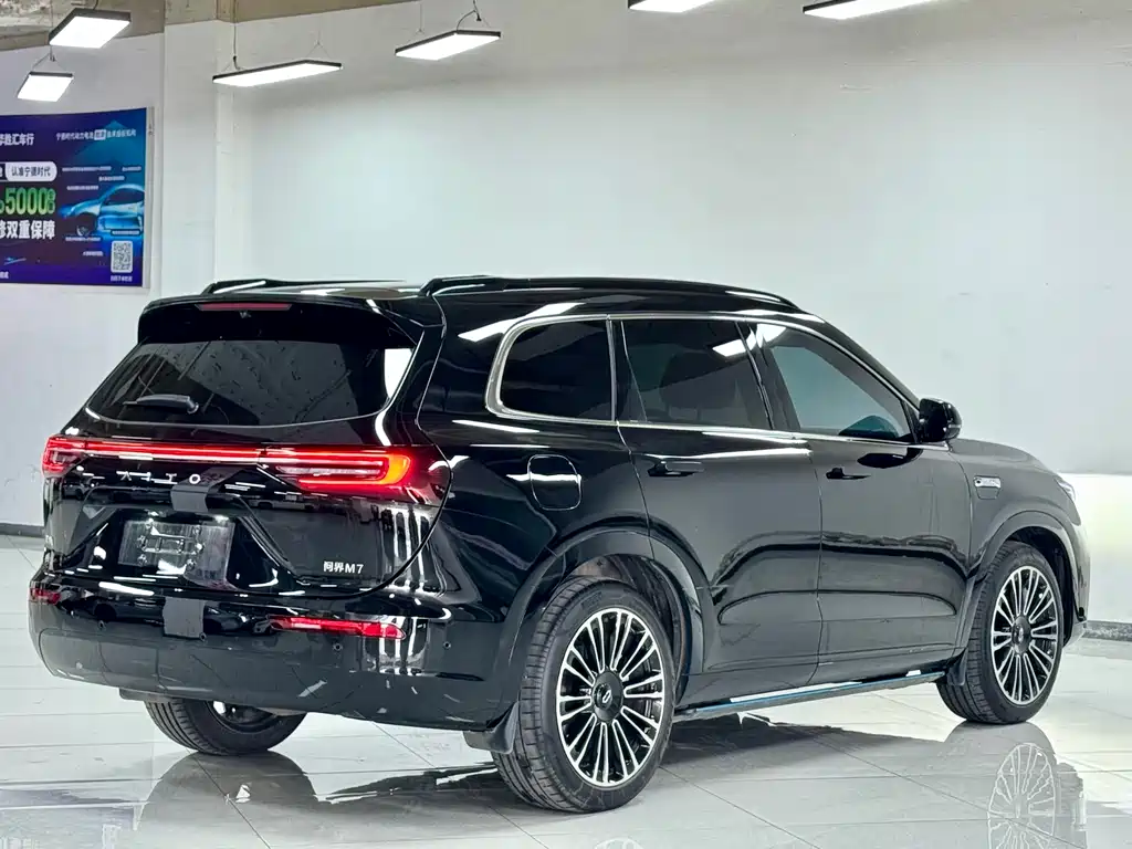 AITO ASK THE WORLD M7