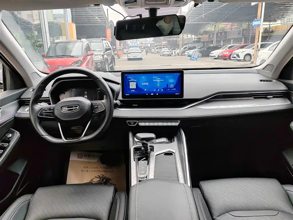 GEELY AUTOMOBILE XINGRUI