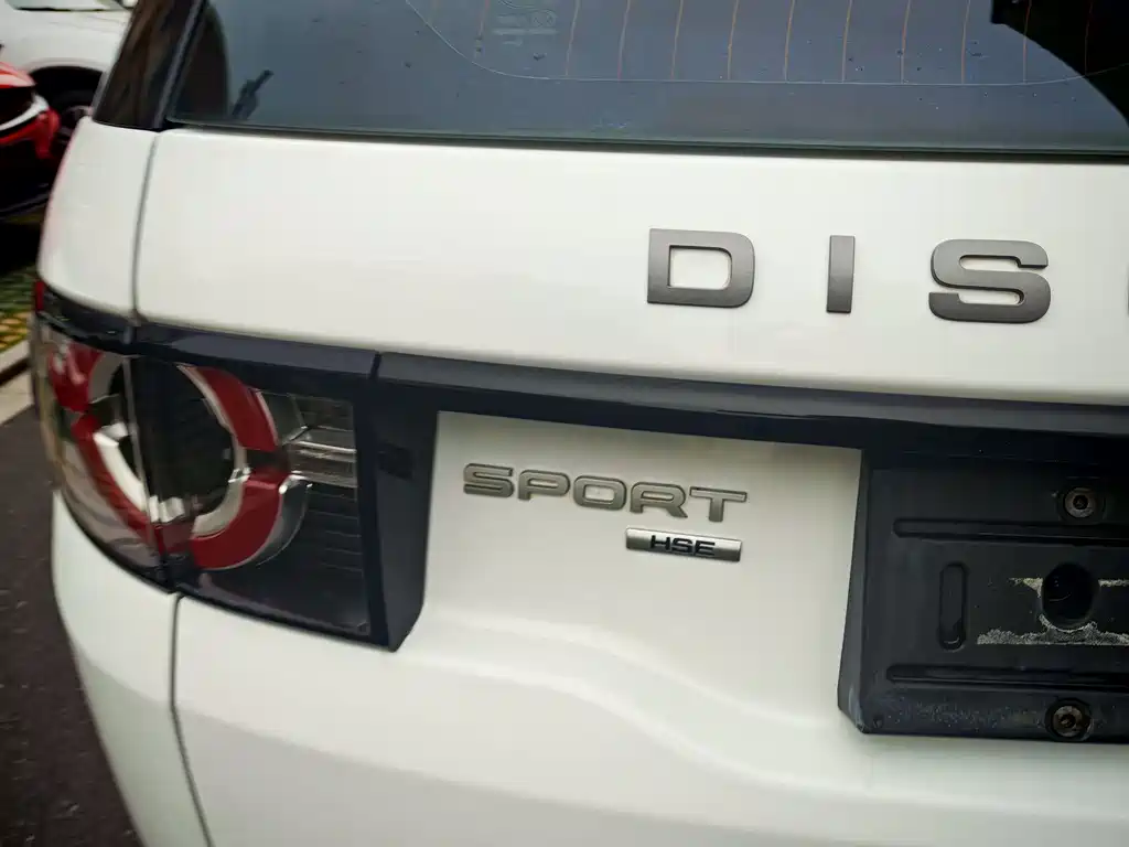 Land Rover Discovery Sport 2019 240PS HSE V