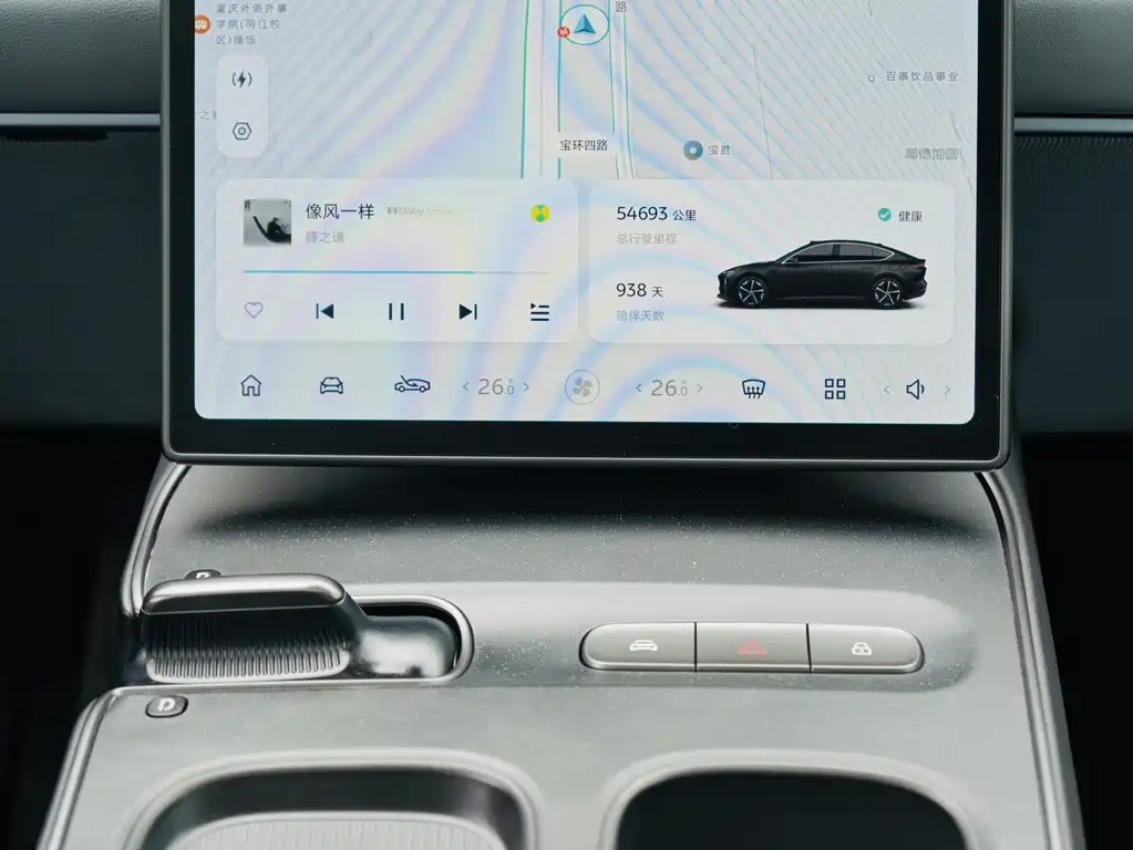 NIO ET5 2022 75kWh