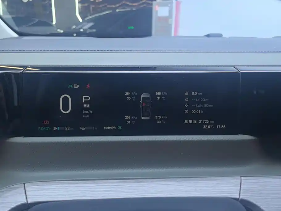 GAC Motor Trumpchi E8 PHEV — миниатюра 14