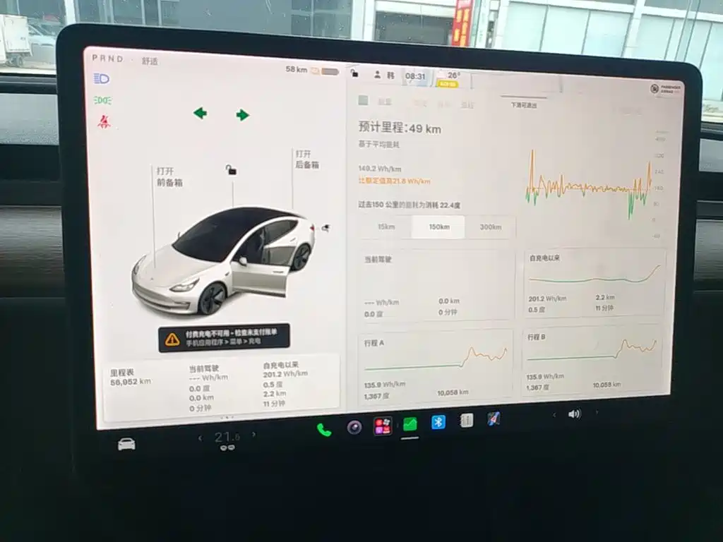 Tesla Model 3 — миниатюра 12
