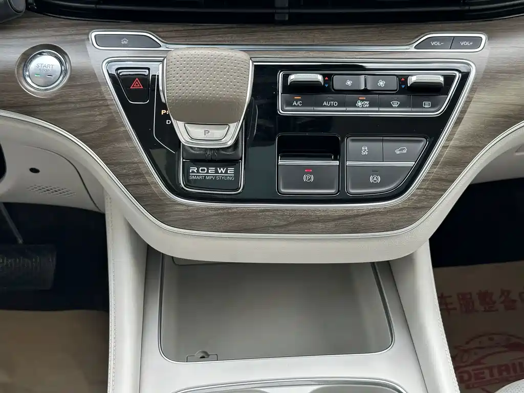 Roewe iMAX8 New Energy — миниатюра 22