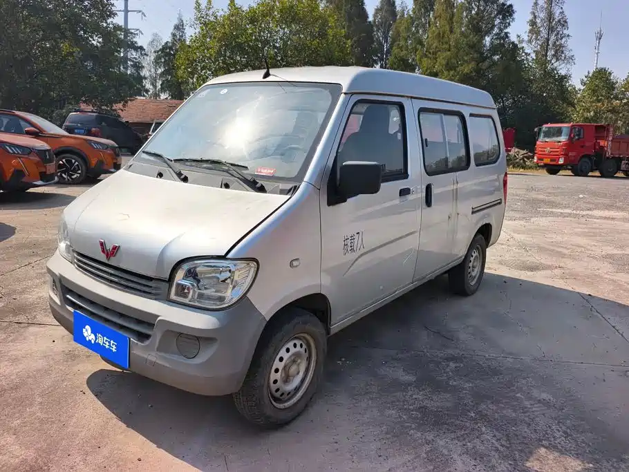 Wuling Zhiguang