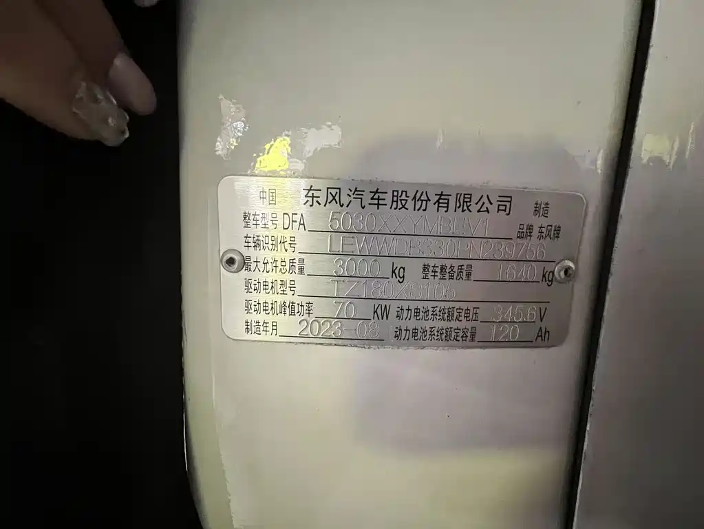 Yufeng EM26 — миниатюра 14