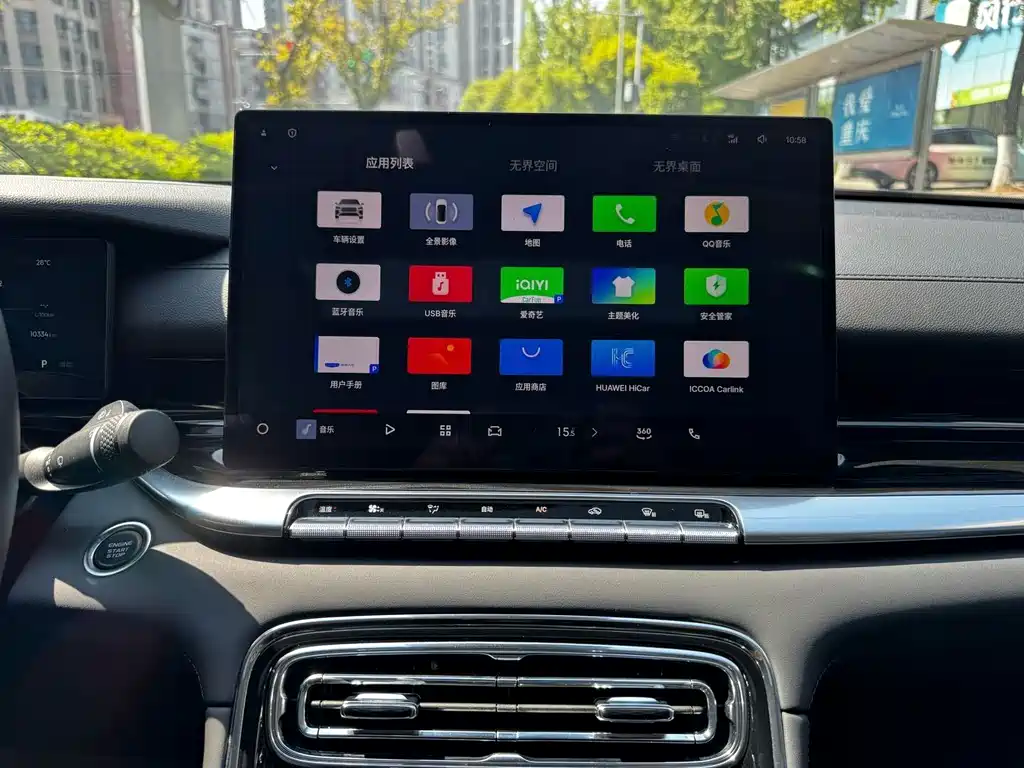 Geely Emgrand — миниатюра 18
