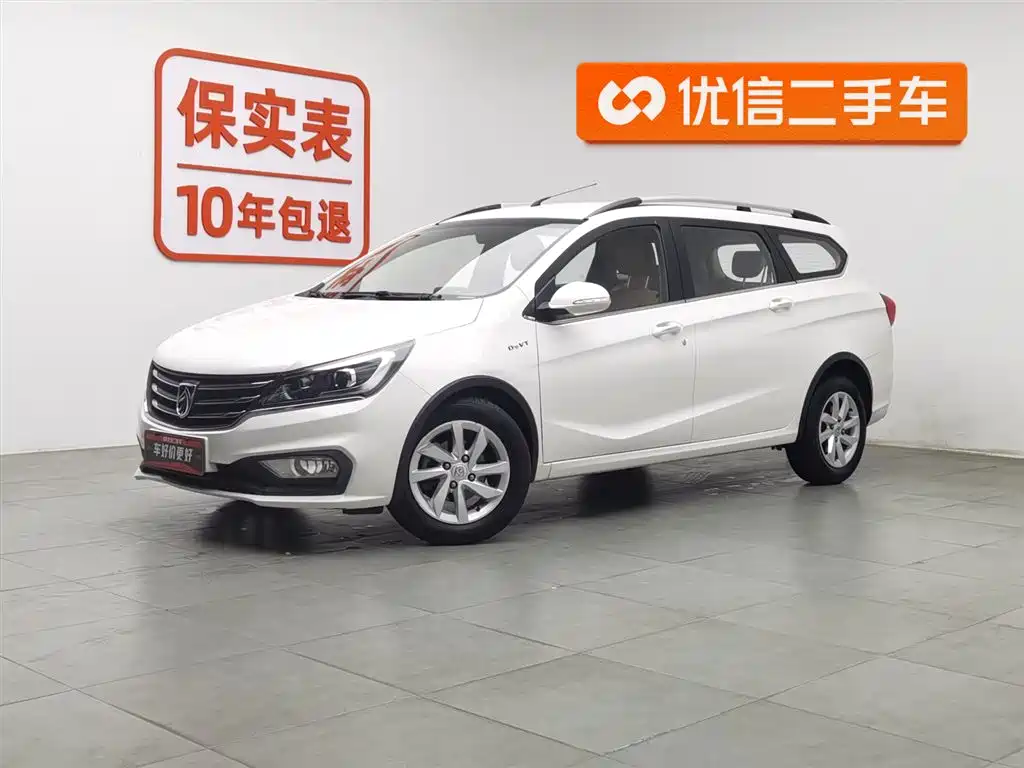 BAOJUN 310W