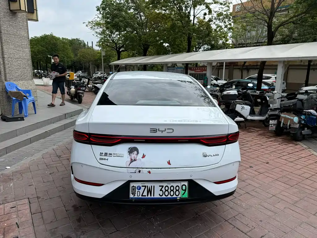 BYD Qin Plus PLUS 2025 DM-i Smart Drive 55KM Lead