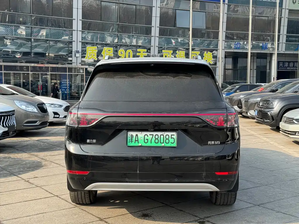 AITO ASK THE WORLD M9