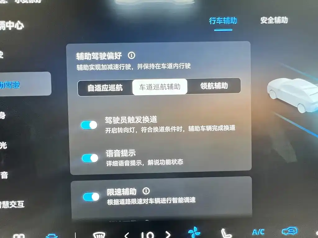 Changan CS55PLUS - фото 24