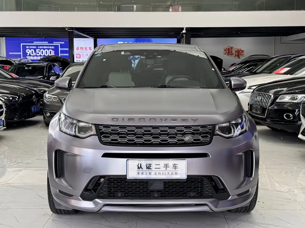 Land Rover Discovery Sport 2021 249PS R-Dynamic SE 5 мест