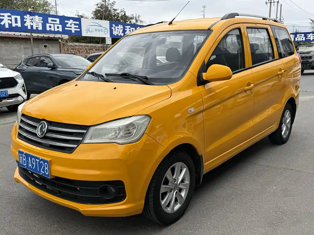 Dongfeng Fengguang 330 2014 1.5L Manual Practical Type DK15