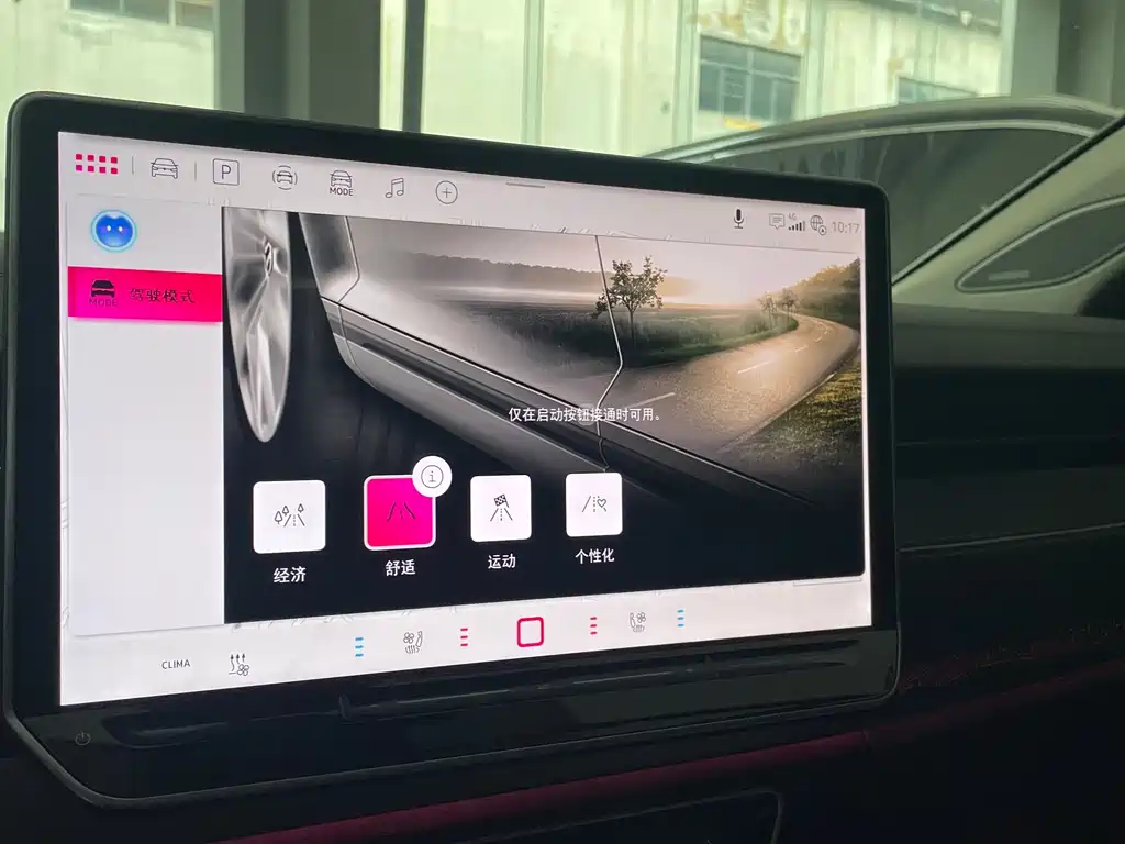 Volkswagen ID.7 VIZZION — миниатюра 10