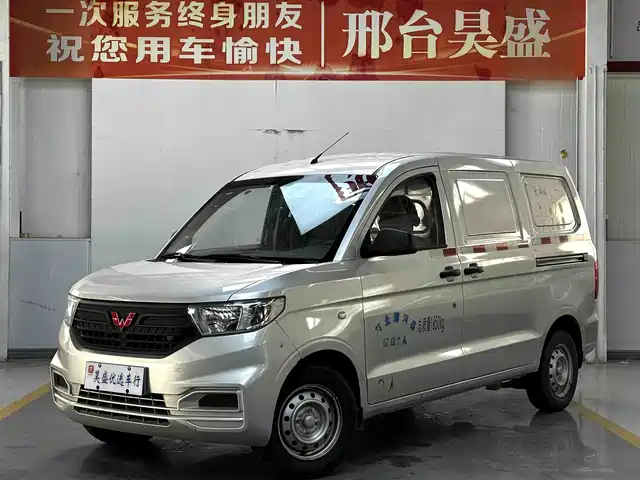 2022 Wuling Motors Hongguang