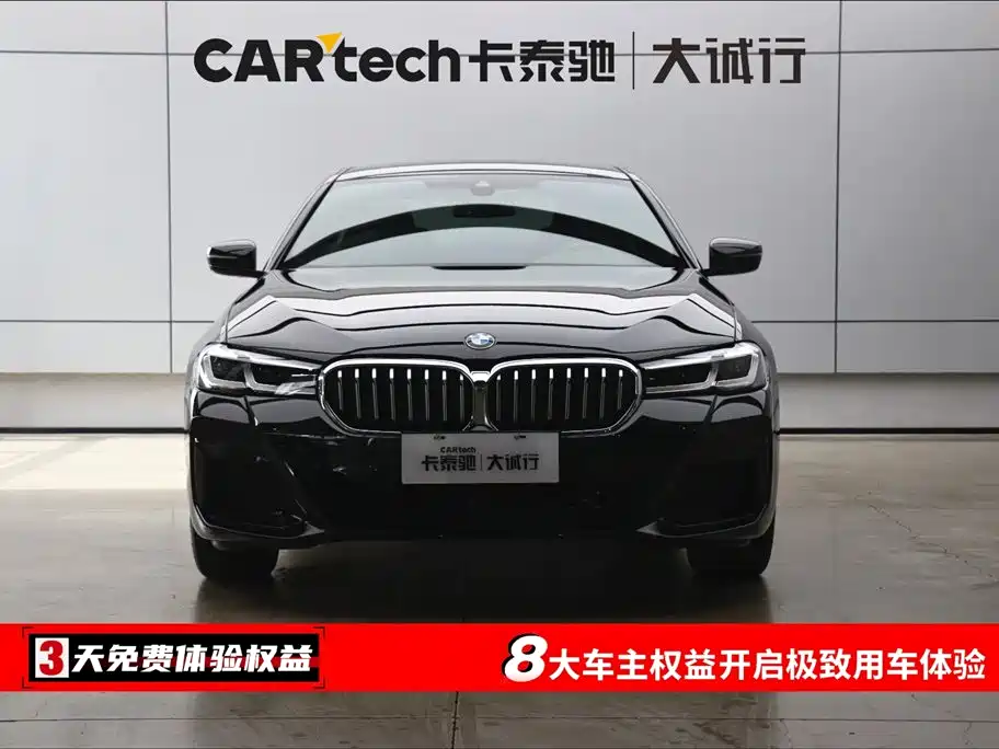 BMW 5 Series 5 2022 530Li Lead M Sport