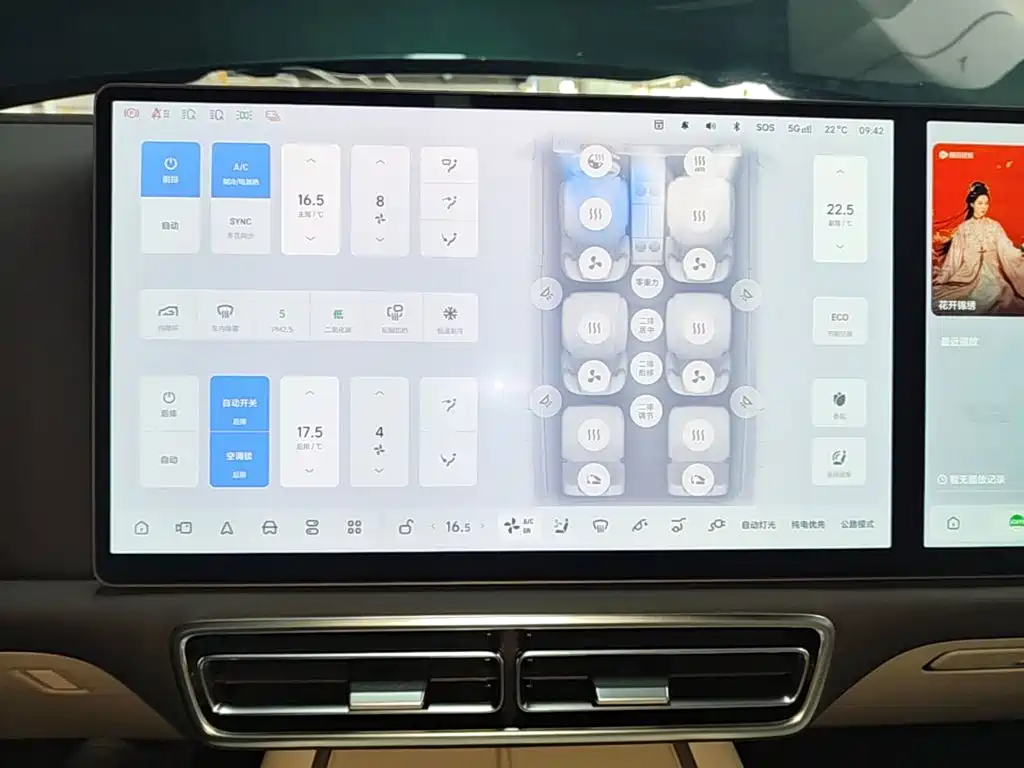 Li Auto Li L9 — миниатюра 13