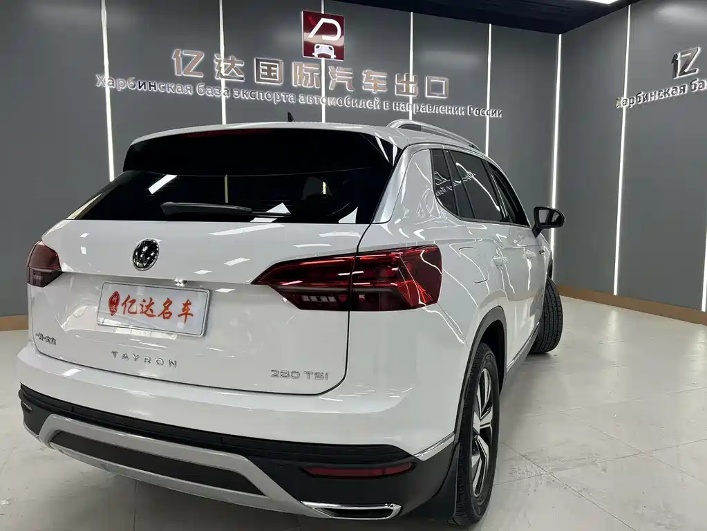 VOLKSWAGEN TANYUE