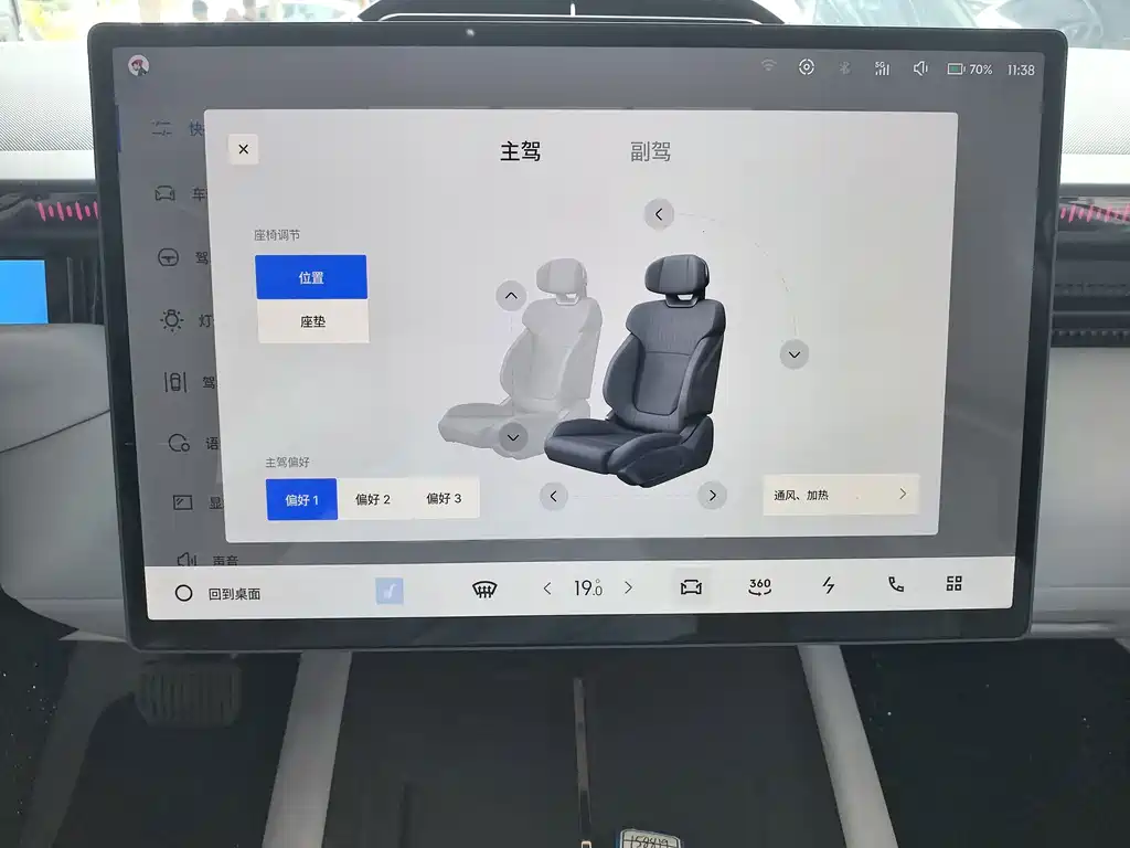 Lynk & Co Z10 — миниатюра 11