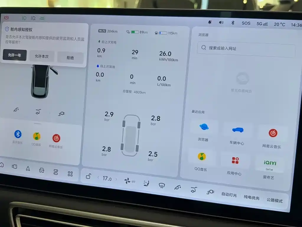 Li Auto L6 2025 Pro