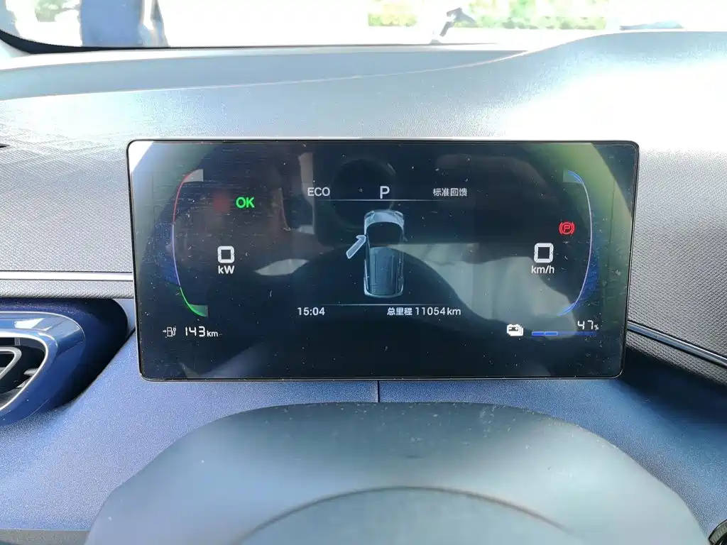 BYD Seagull — миниатюра 4