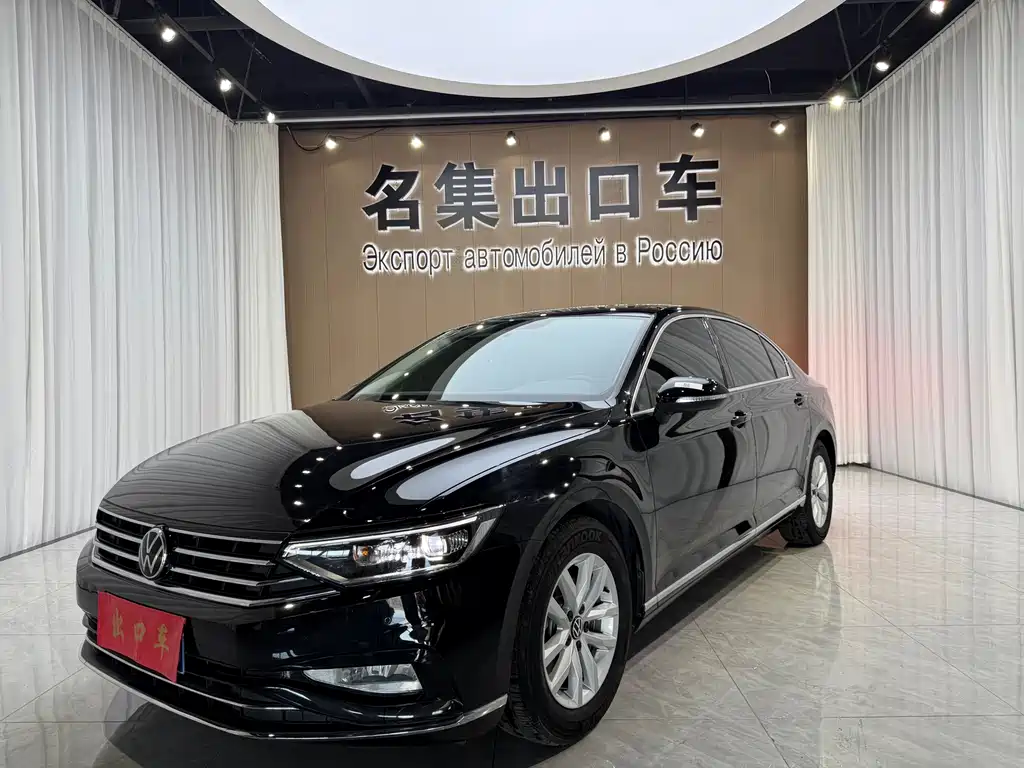 Volkswagen Magotan 2022
