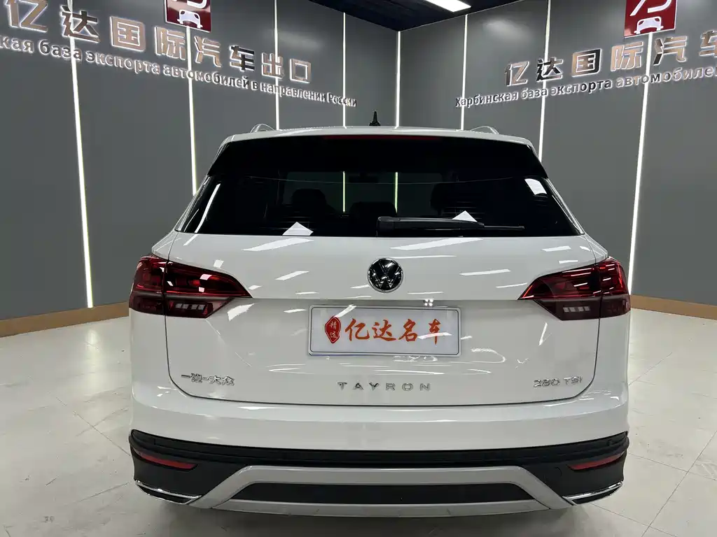 VOLKSWAGEN TANYUE