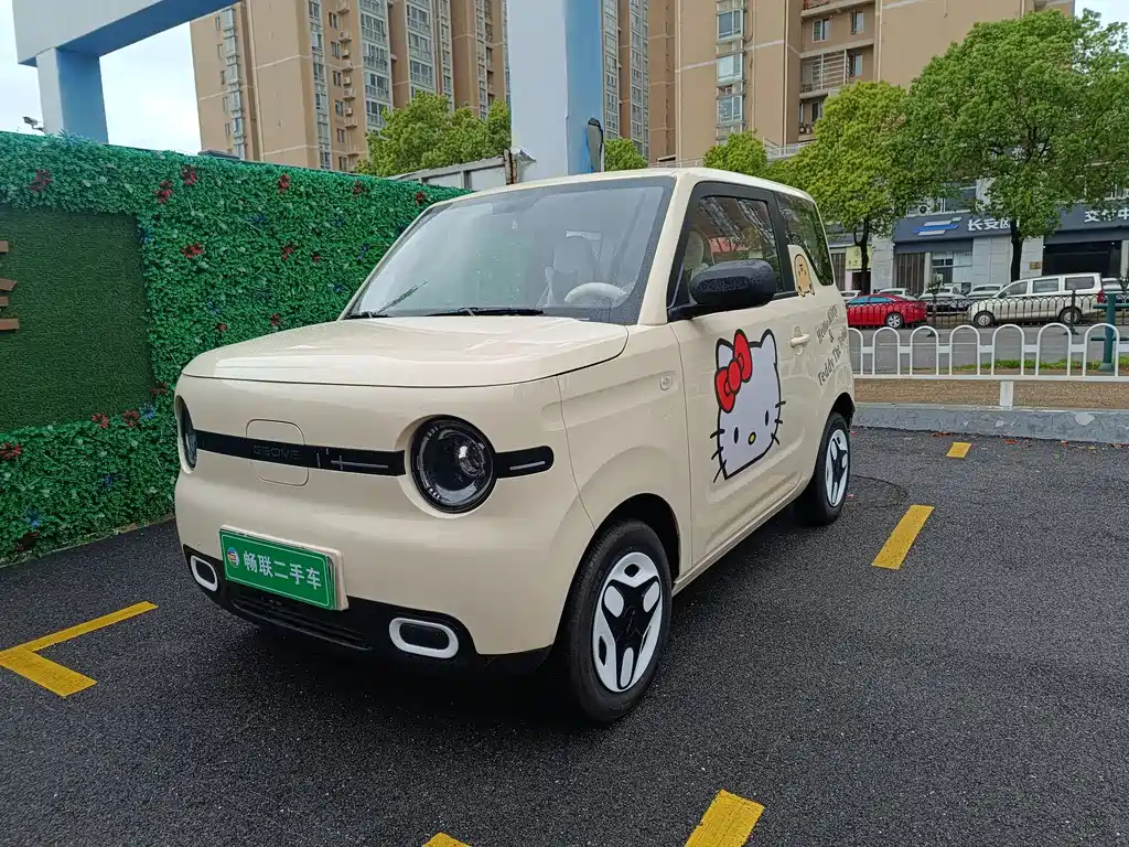 Galaxy Panda 2025