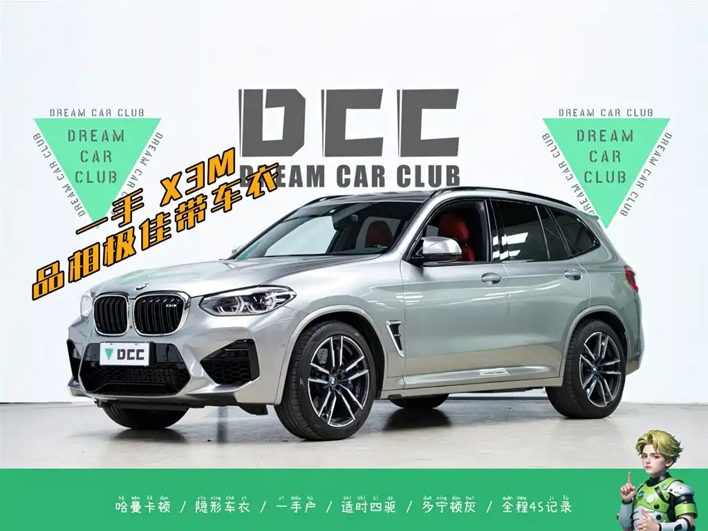 BMW X3 M 2022