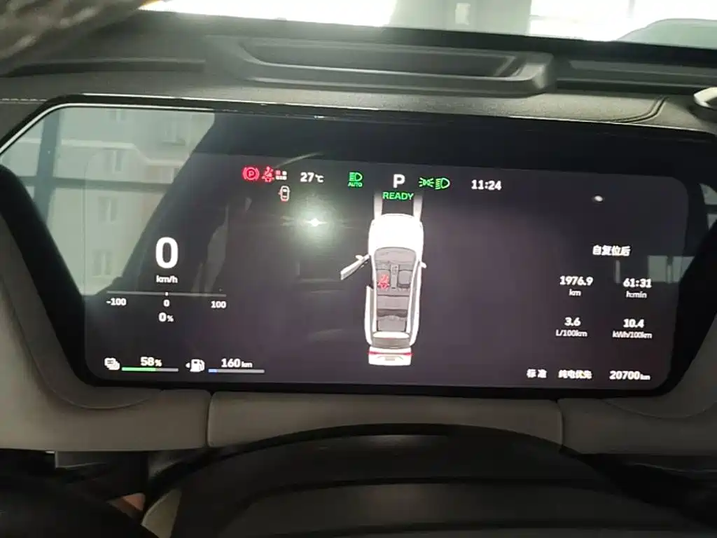 Haval Xiaolong MAX — миниатюра 16