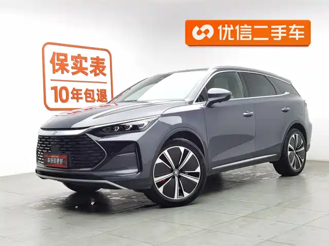 byd tangxin-energy