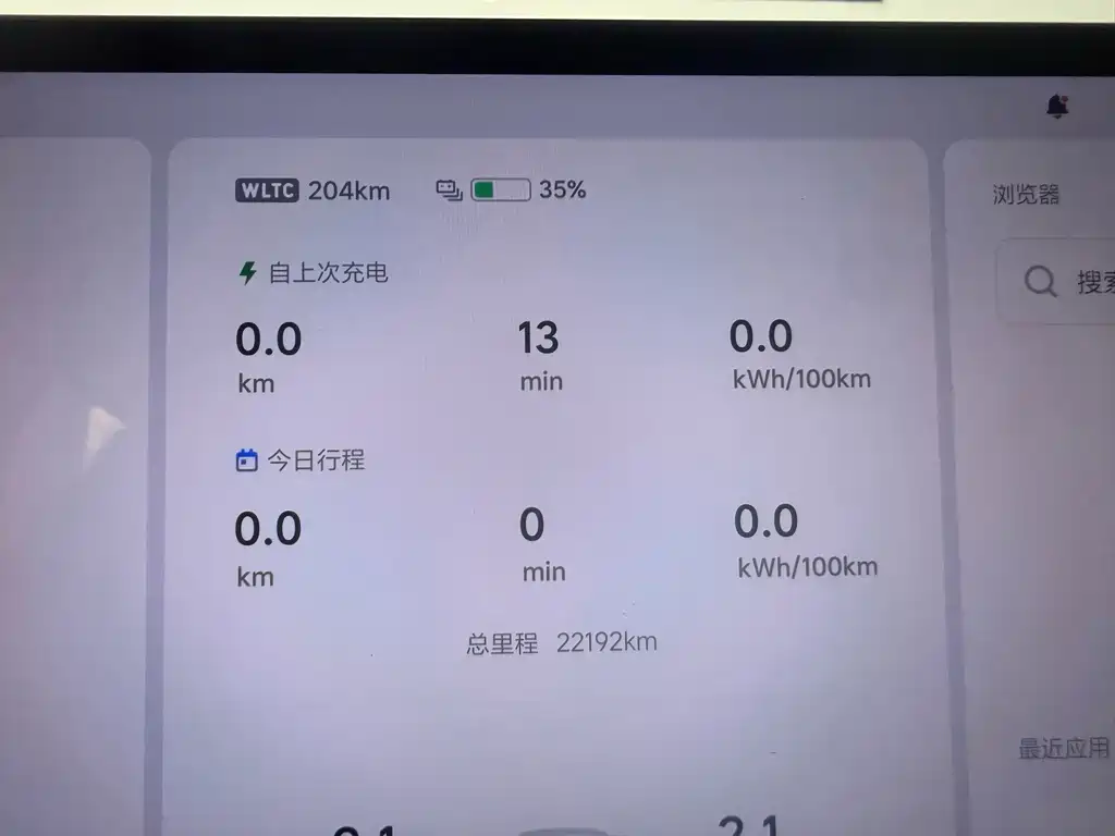 Li Auto Li i8 — миниатюра 11