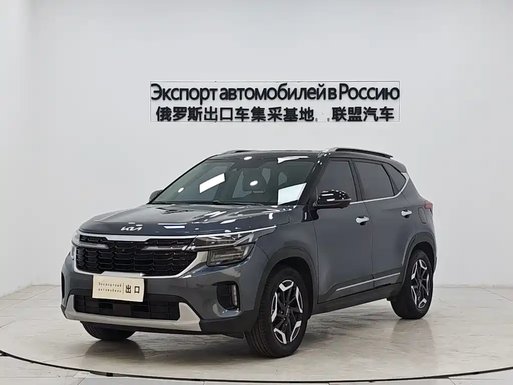 Kia Seltos 2024