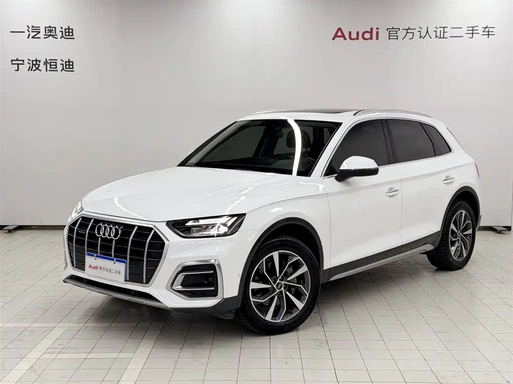 Audi Q5L 2022