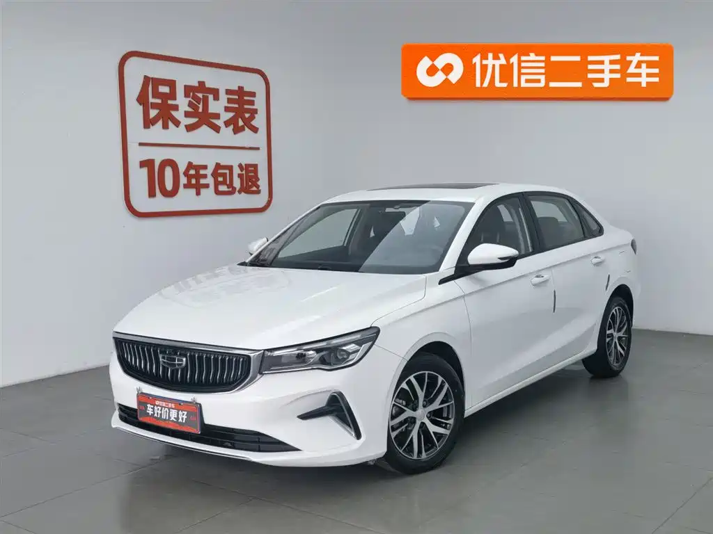 GEELY AUTOMOBILE EMGRAND