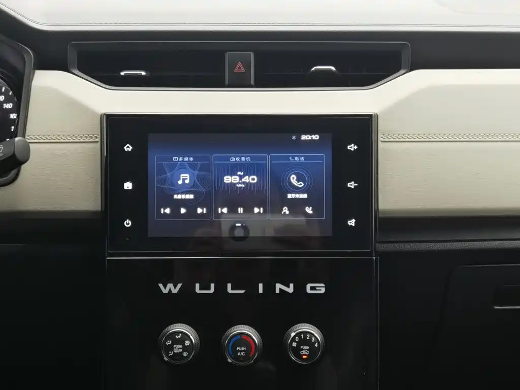 Wuling Hongguang PLUS — миниатюра 12