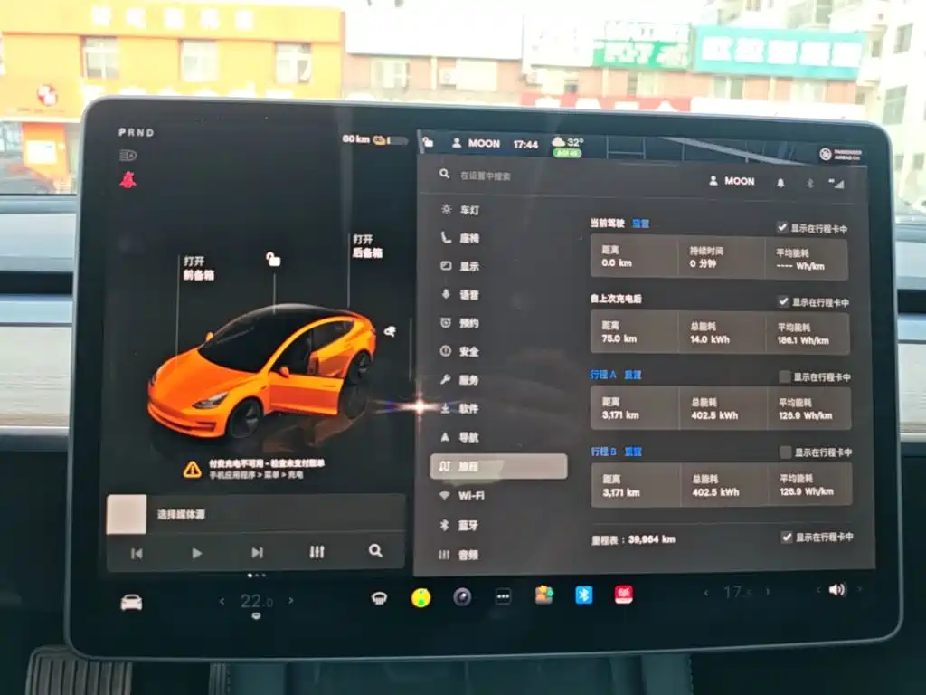 Tesla Model 3 — фотографии объявления, Фото 13