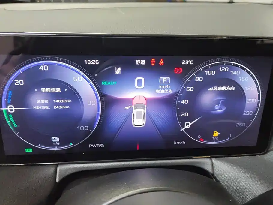 Hongqi Hongqi HS3 PHEV — миниатюра 14