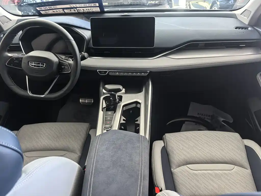 Geely Xingrui — миниатюра 9