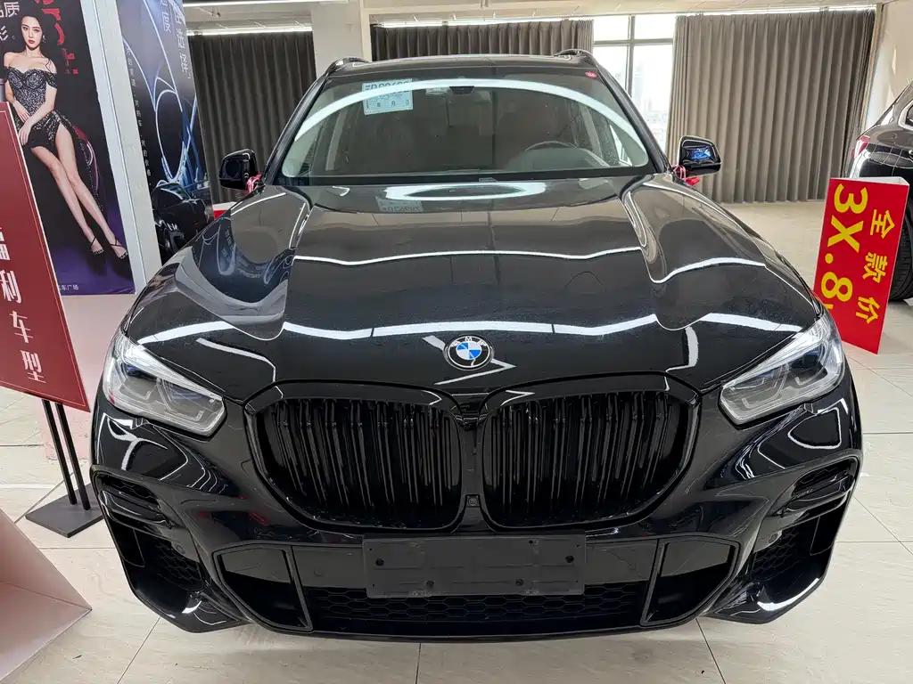 BMW X5 2023