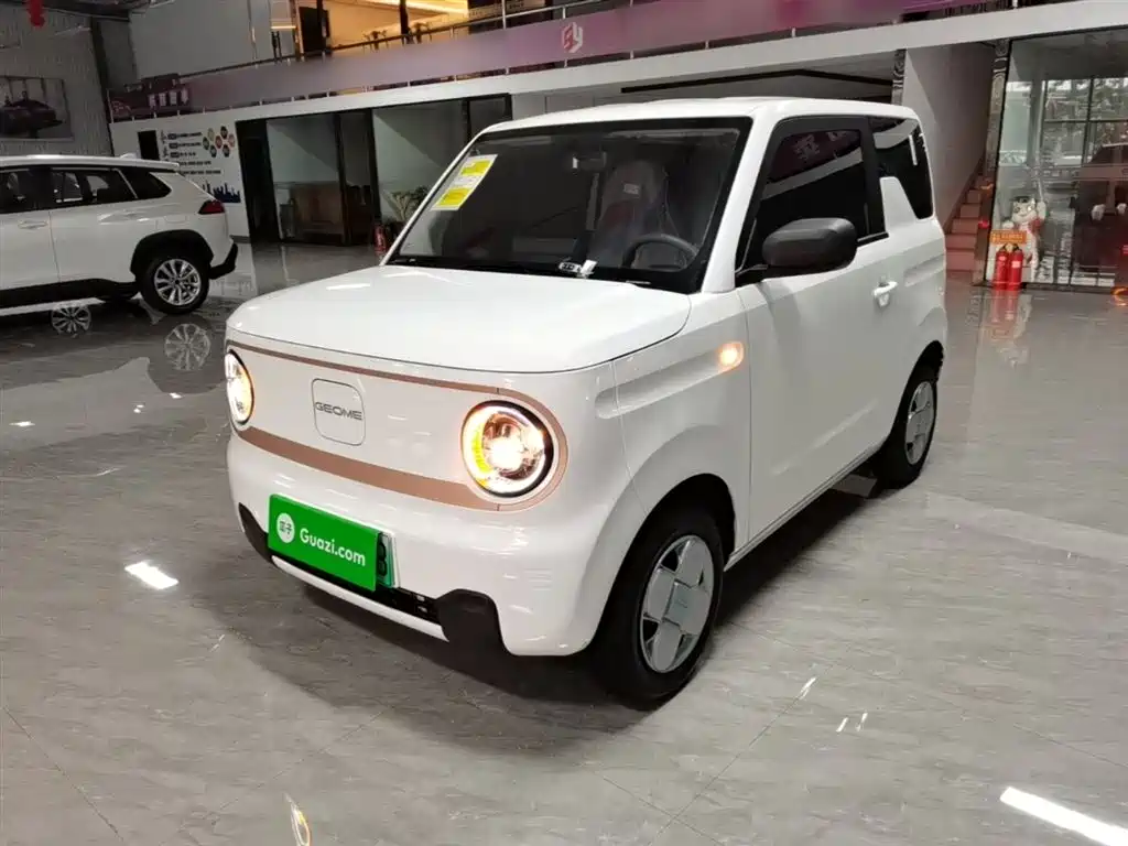 Galaxy Panda 2026