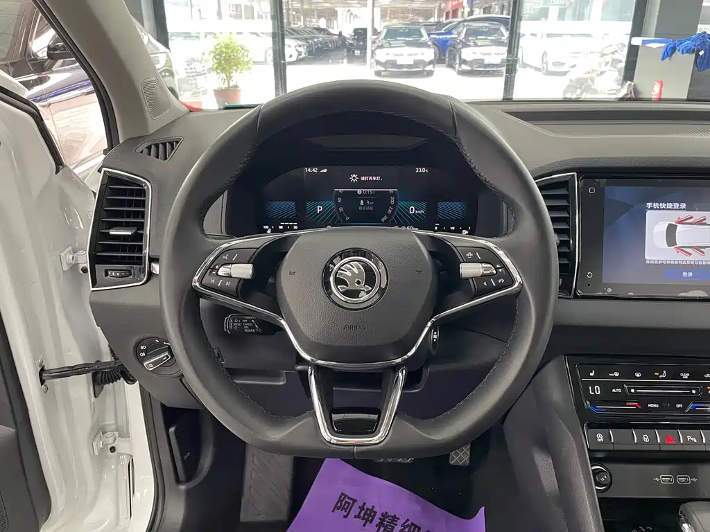 Skoda Karoq 2023 TSI280