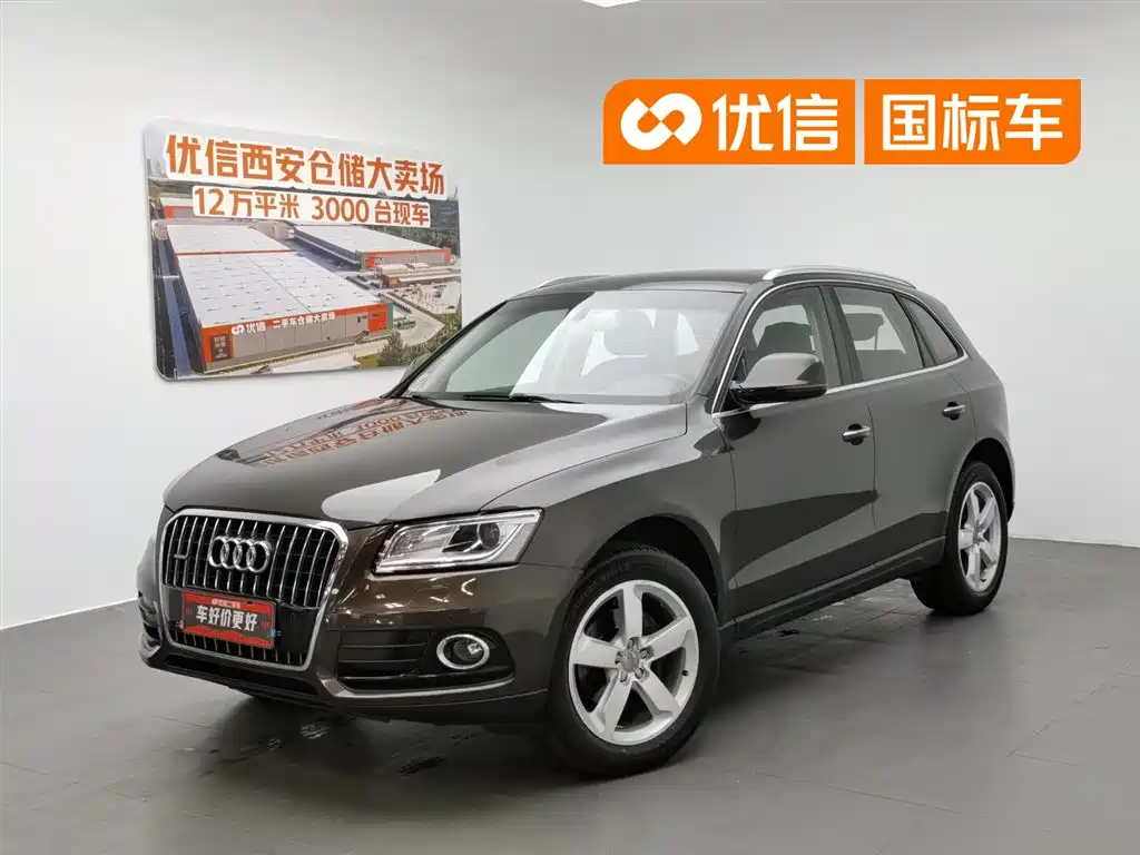 Audi Q5 2016