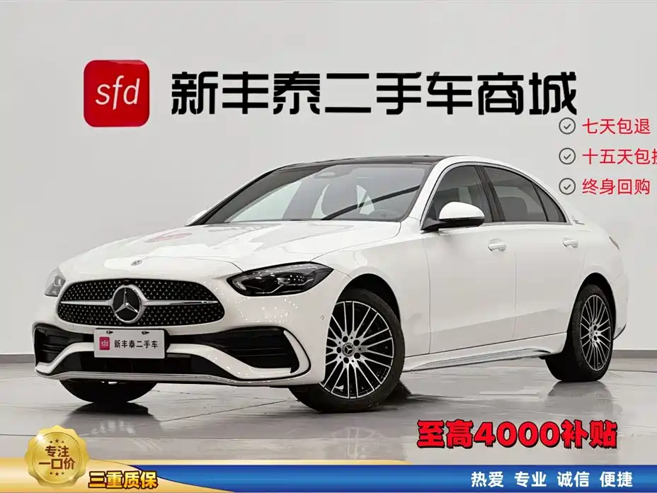 Mercedes-Benz C-Class 2022