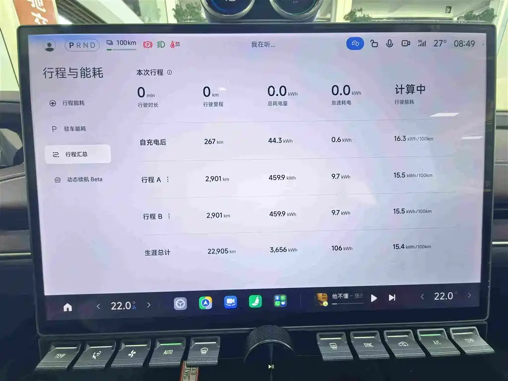 Xiaomi SU7 — миниатюра 12