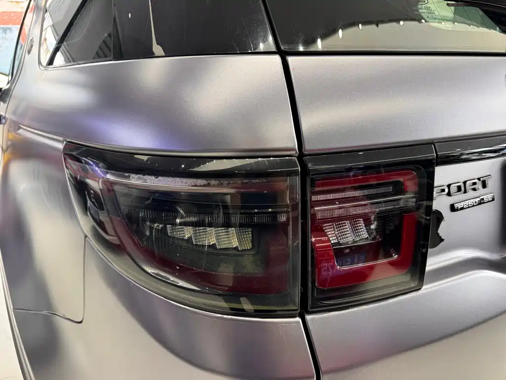 Land Rover Discovery Sport 2021 249PS R-Dynamic SE 5 мест