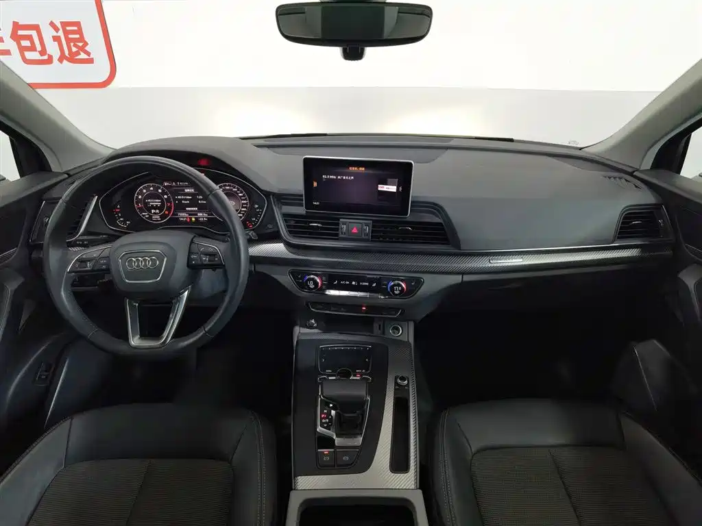 Audi Q5L 2018 45 TFSI Premium Fashion VI