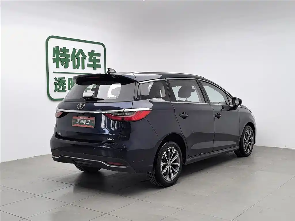 BYD SONG MAX