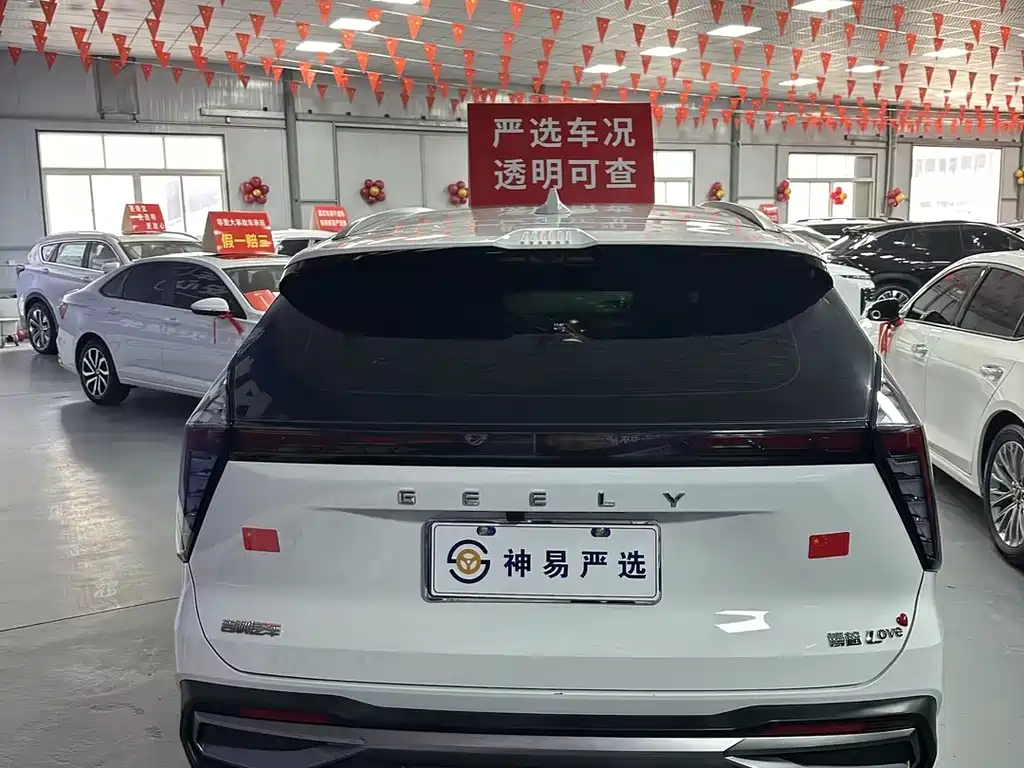 GEELY AUTOMOBILE BOYUE L